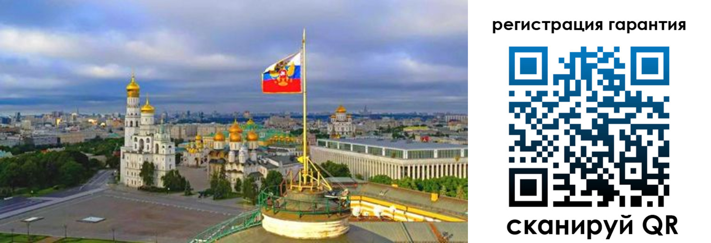 временная регистрация госуслуги в Ленске