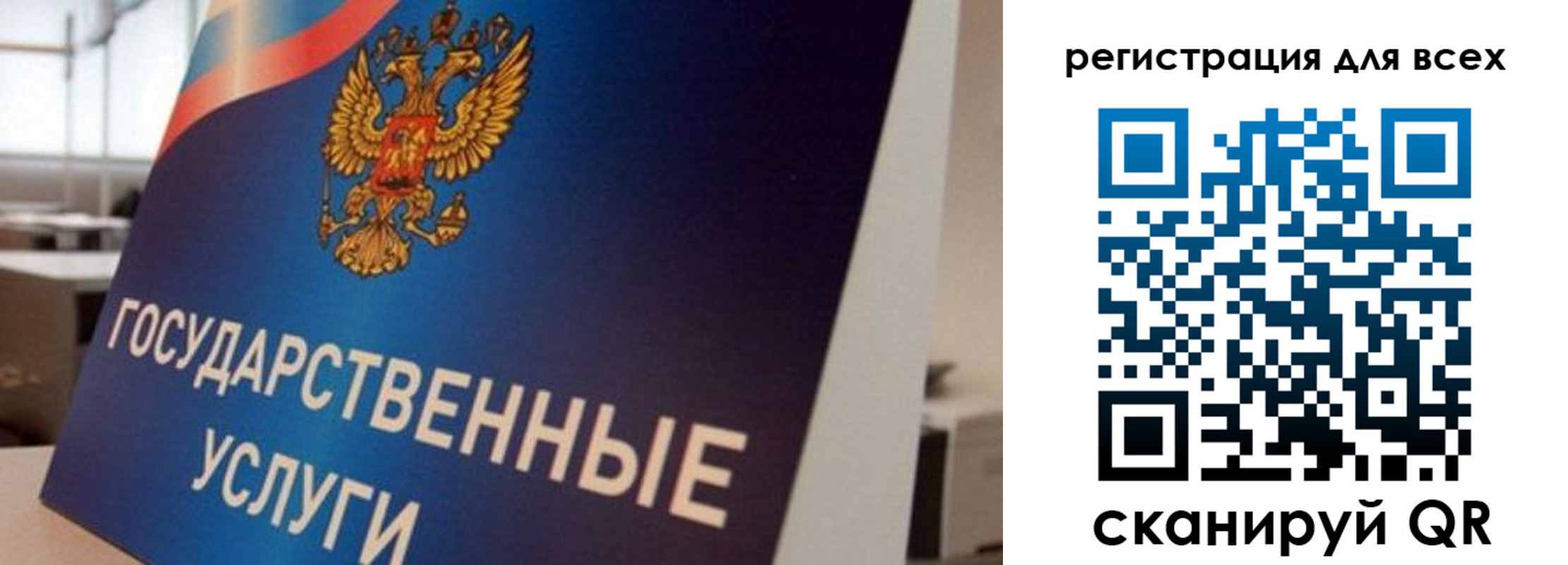 временная регистрация надежно в Ленске